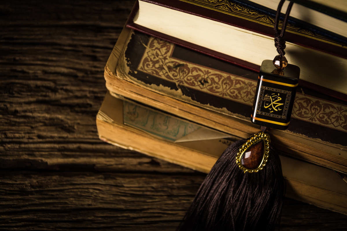 Muhammad Prophet of Islam with Koran - Holy Book of Muslims ( Pu
